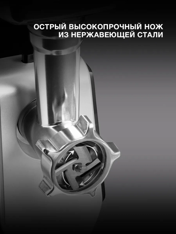 Мясорубка HY-MG4422 черная 1200Вт Мясорубка HY-MG4422 черная 1200Вт