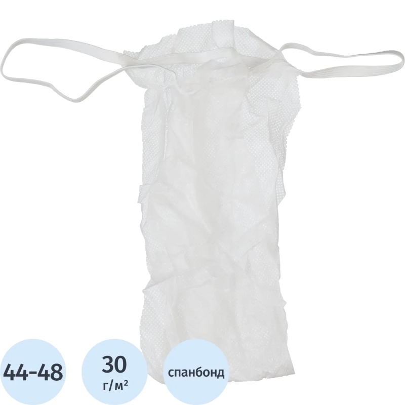 Трусы бикини женские 44-48, белые 25шт/уп.