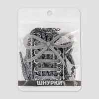 Шнурки для обуви, пара, круглые, со светоотражающим узором, d=6 мм, 110 (&plusmn;10) см, серые, чёрные