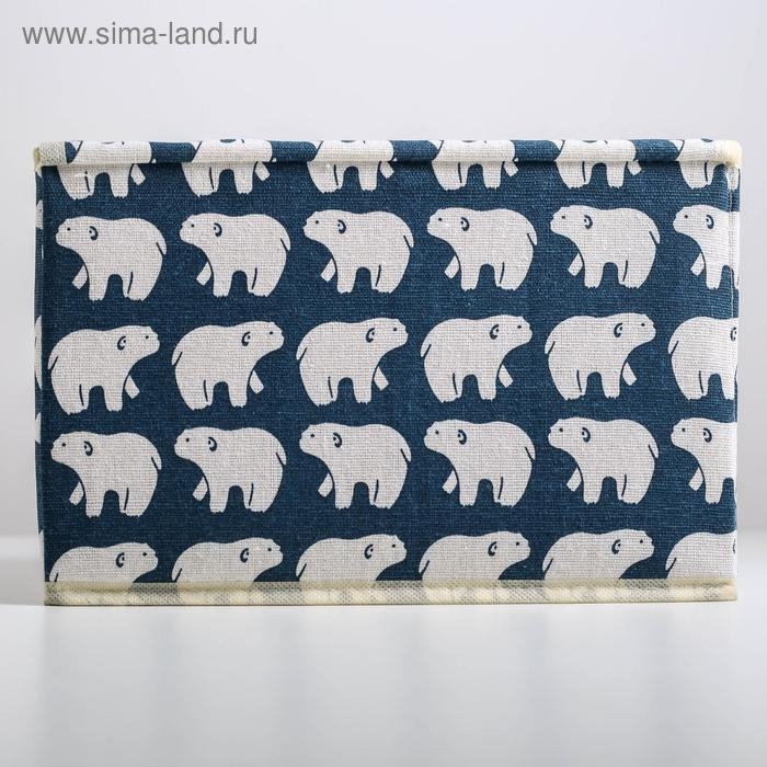 Короб стеллажный для хранения с крышкой &laquo;Северные мишки&raquo;, 25&times;20&times;17 см, цвет синий