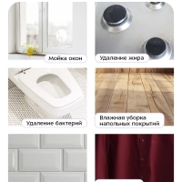 Паровая швабра с насадками КТ-1004 (5 в 1) - 1500 Вт