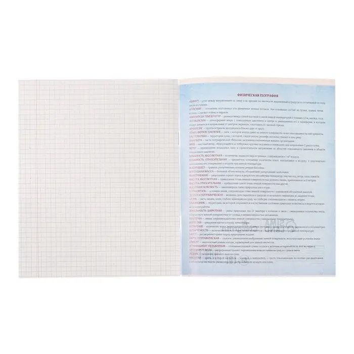 Предметная тетрадь по географии Calligrata &laquo;Животные мемы&raquo;, 36 листов, в клетку, со справочным материалом, обложка из мелованной бумаги