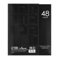 Тетради предметные Calligrata TOP. BlackTone, 10 предметов, 48 листов, со справочным материалом, обложка из мелованного картона