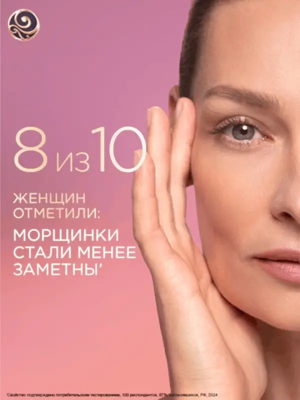 Крем-уход для кожи вокруг глаз и губ Крем-уход для кожи вокруг глаз и губ "Черный жемчуг" в период менопаузы, 15 мл