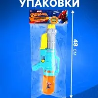 Водный бластер, с накачкой, 450 мл, &laquo;Супергерой&raquo;