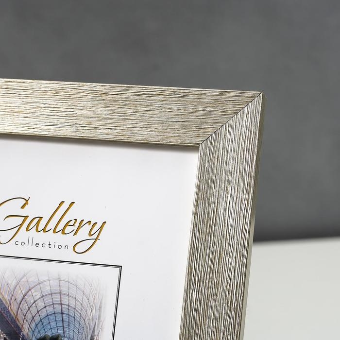 Фоторамка пластик Gallery 15х21 см, 651622 серебро (пластиковый экран) Фоторамка пластик Gallery 15х21 см, 651622 серебро (пластиковый экран)