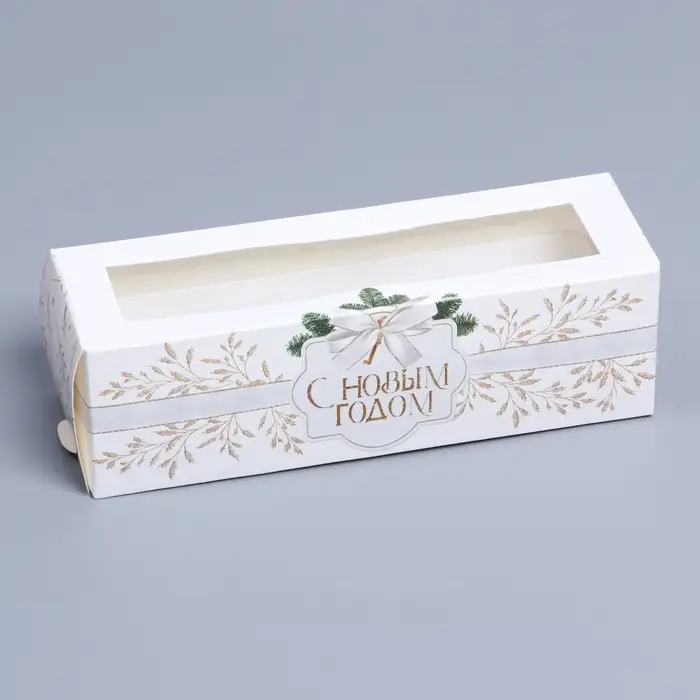 Коробка для макарун «Новогоднее золото» 18×5.5×5.5 см Коробка для макарун «Новогоднее золото» 18×5.5×5.5 см