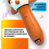Музыкальная игрушка ZABIAKA &laquo;Весёлые зверята&raquo;, звуковые и световые эффекты, коричневая