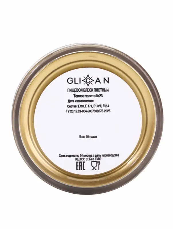 Кандурин &laquo;Тёмное золото&raquo;, пищевой краситель для внешнего декорирования кондитерских изделий, 10 г