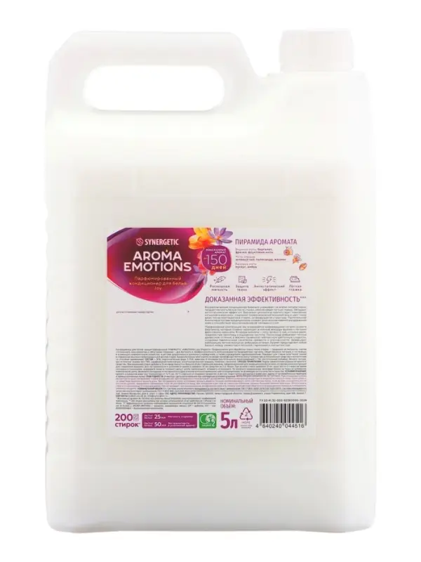 Кондиционер для белья парфюмированный SYNERGETIC фрезия, палисандр, бергамот, 5 л