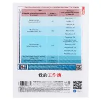 Предметная тетрадь по биологии Hatber &laquo;Искусство Азии&raquo;, 48 листов, в клетку, со справочным материалом, пластиковая обложка с печатью