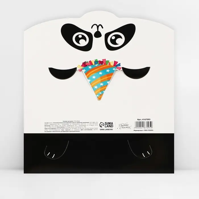 Конверт для денег фигурный «Милая панда», 17.5 х 8 см