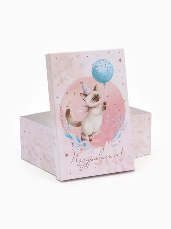 Набор подарочных коробок 5 в 1 &laquo;День рождения&raquo;, 22&times;14&times;8.5 - 32.5&times;20&times;12.5 см