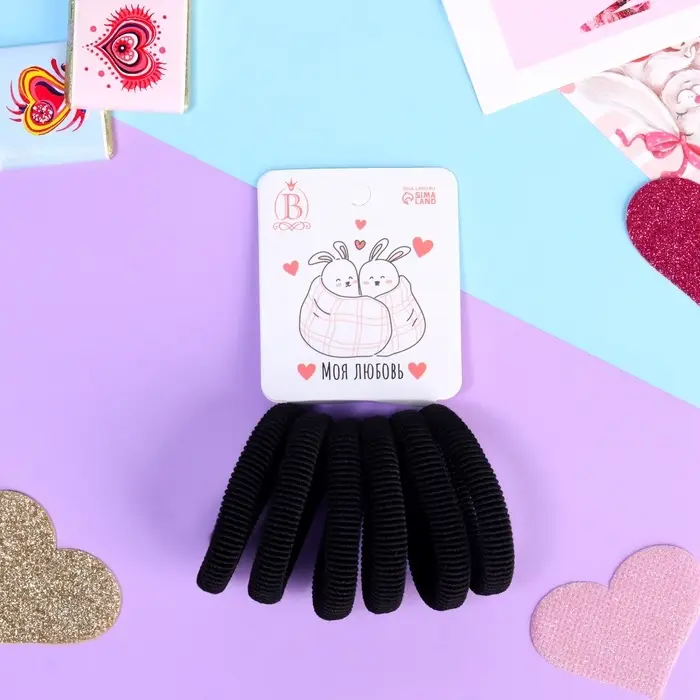 Резинки для волос «Заюшка», набор 6 шт., моя любовь парочка, 4 см, чёрные