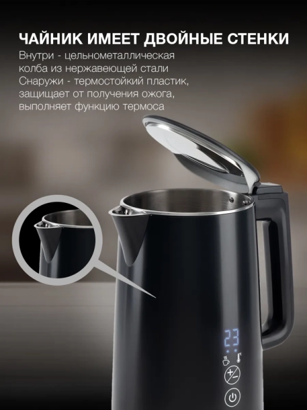 Чайник HYK-S5509 1,5л 2200Вт черный (металл)