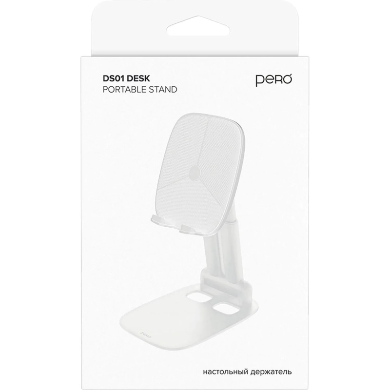 Держатель настольный PERO DS01 белый