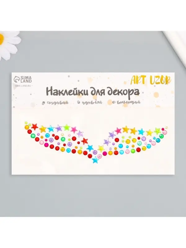 Наклейка - стразы &laquo;Украшение для ключиц&raquo;, 11.6&times;18 см, МИКС