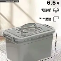 Контейнер для хранения с крышкой, объем 6.5 л, цвет серый