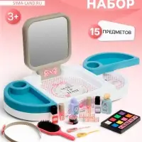 Игровой набор визажиста &laquo;Маленькая модница&raquo; с аксессуарами, 15 предметов