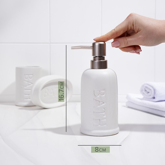 Набор аксессуаров для ванной комнаты SAVANNA «Бэкки», 3 предмета (мыльница, дозатор для мыла 400 мл, стакан), керамика, цвет белый Набор аксессуаров для ванной комнаты SAVANNA «Бэкки», 3 предмета (мыльница, дозатор для мыла 400 мл, стакан), керамика, цвет белый