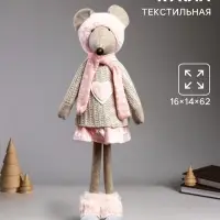 Интерьерная кукла текстильная &laquo;Мышка в бежевом свитере и розовой юбочке&raquo;, 62&times;14&times;16 см