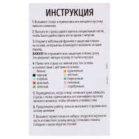 Набор алмазной мозаики на термостакане, новогодняя, 450 мл