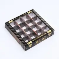 Коробка для 16 конфет, «Стратегический запас» 17.7×17.7×3.8 см