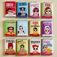 Шоколад мини «Гороскоп», в шоубоксе, 12 г х 30 шт
