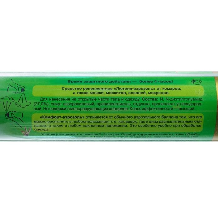 Аэрозоль Лютоня Комфорт от комаров 180 мл Аэрозоль Лютоня Комфорт от комаров 180 мл