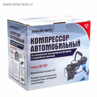 Компрессор автомобильный МАЯКАВТО АС-587ма с LED фонарем, 14А, 35 л/мин, 12 В, 10 Атм/150 PSI