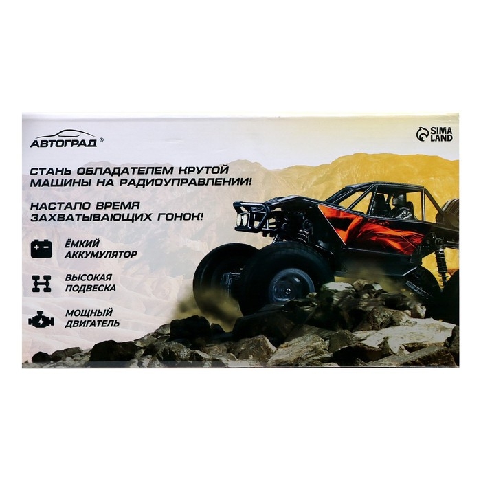 Джип радиоуправляемый «Краулер», 1:20, работает от аккумулятора, цвет синий Джип радиоуправляемый «Краулер», 1:20, работает от аккумулятора, цвет синий