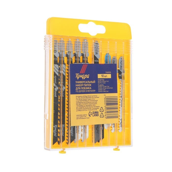 Универсальный набор пилок для лобзиков ТУНДРА, по дереву и металлу, 10 шт. Универсальный набор пилок для лобзиков ТУНДРА, по дереву и металлу, 10 шт.