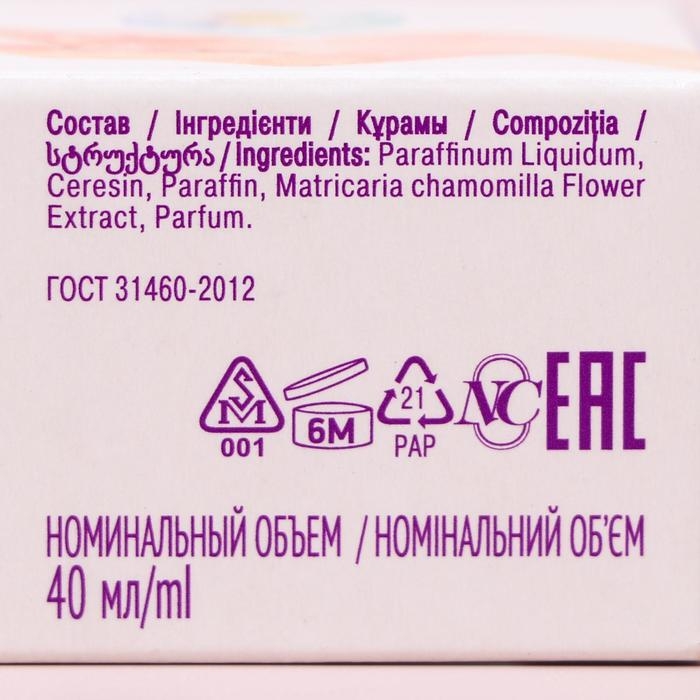 Вазелин Невская Косметика, косметический, 40 мл Вазелин Невская Косметика, косметический, 40 мл