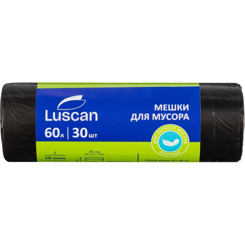 Мешки для мусора ПНД 60л 58х68см 10мкм черные 30шт/рул Luscan_СПБ