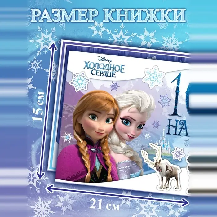 Наклейки в альбоме 100 и 250 шт., 3 шт.