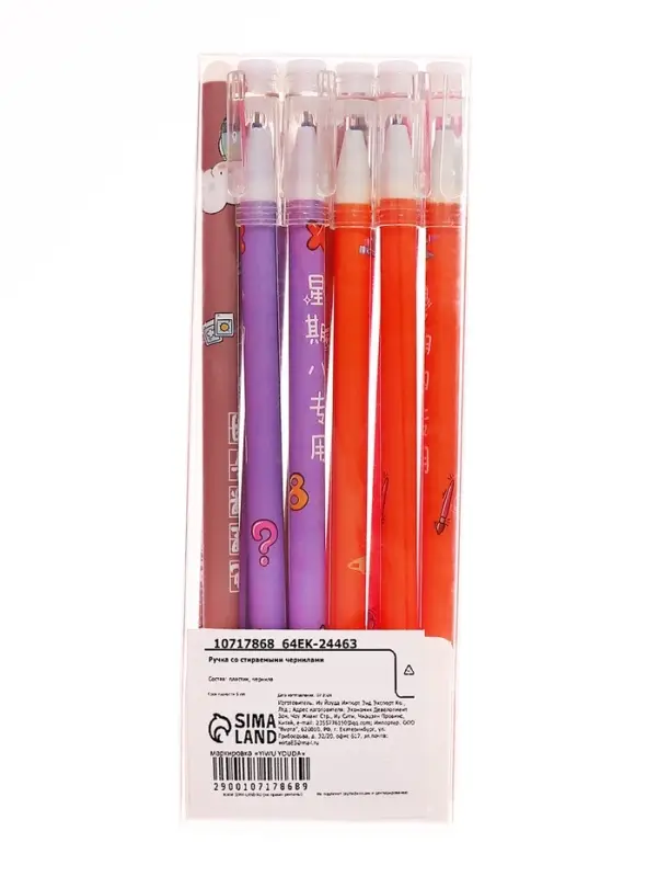 Ручка гелевая СТИРАЕМЫЕ ЧЕРНИЛА, 0,5 мм, стержень синий, Зверята МИКС Ручка гелевая СТИРАЕМЫЕ ЧЕРНИЛА, 0,5 мм, стержень синий, Зверята МИКС