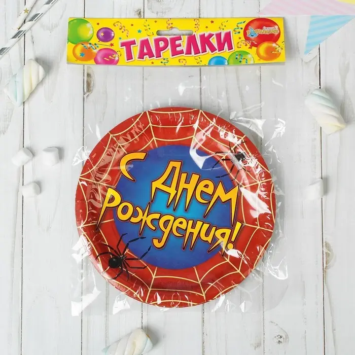 Тарелка одноразовая бумажная «С днем рождения», набор 6 шт., 18 см Тарелка одноразовая бумажная «С днем рождения», набор 6 шт., 18 см