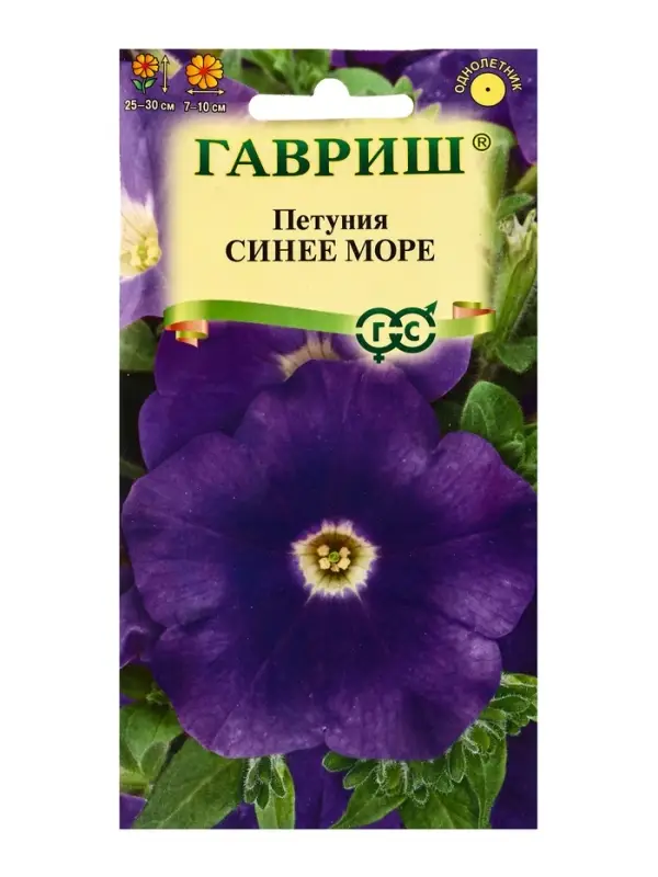Семена цветов Петуния &laquo;Синее море&raquo; крупноцветковая, 0.05 г