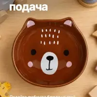 Тарелка суповая керамическая &laquo;Медведь&raquo;, 300 мл, 13&times;11&times;5.5 см