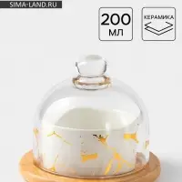 Икорница &laquo;Марбл&raquo;, 150 мл, d=8 см, с подставкой и крышкой, керамика