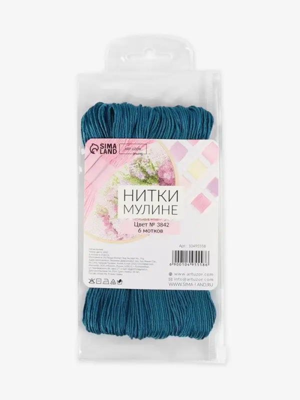Нитки мулине №3842, 8&plusmn;1 м, набор 6 шт., синий