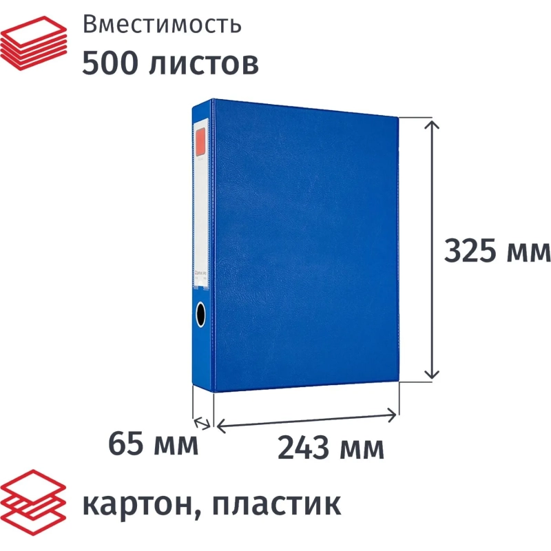 Короб архивный Comix с металлическим зажимом и карманом синий, A1236 BU