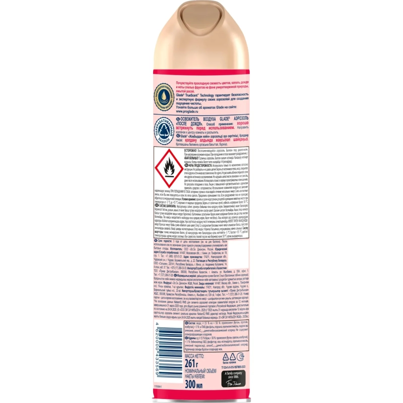 Освежитель воздуха GLADE После дождя 300мл