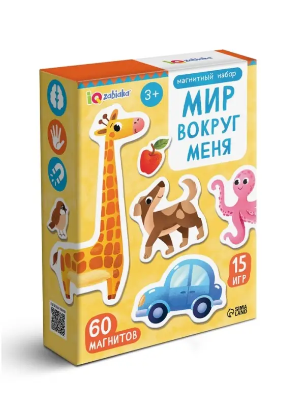 Развивающая игра на магнитах «Мир вокруг меня»