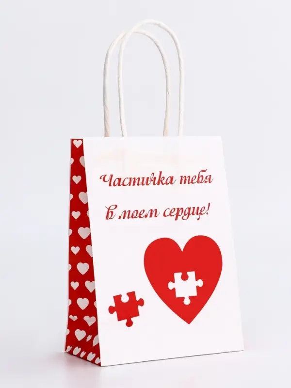 Пакет подарочный крафт «В моём сердце» 12×6×16 См