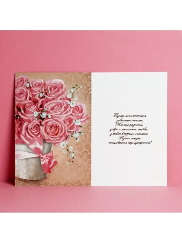 Открытка «С Юбилеем», 12×18 см