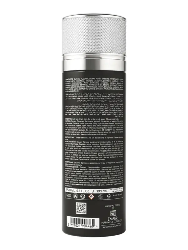 Дезодорант парфюмированный EMPER CHIC BOY мужской, 200 мл