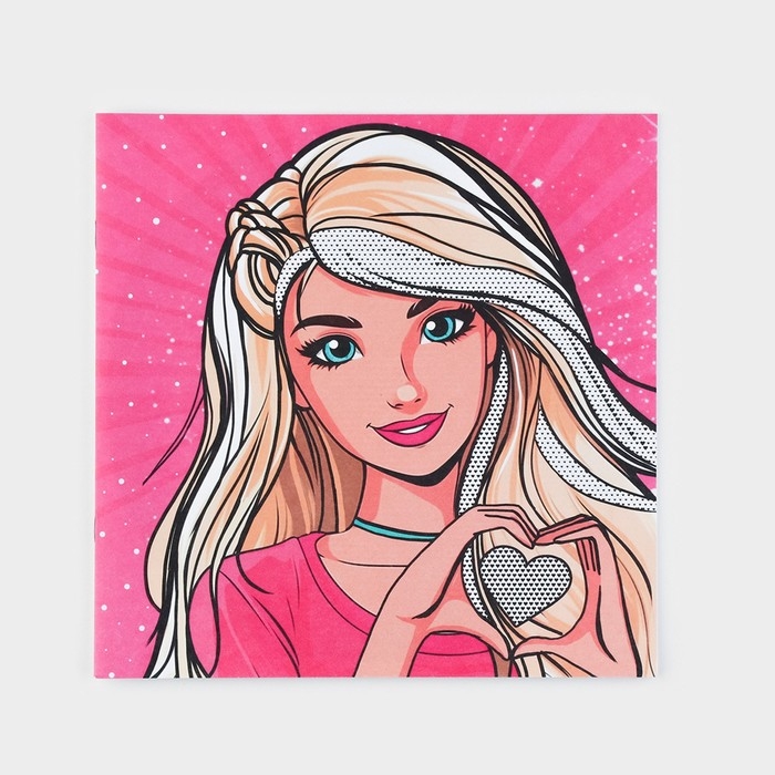 Раскраска-антистресс по сердечкам «Голубоглазая красавица», 21 х 21 см Раскраска-антистресс по сердечкам «Голубоглазая красавица», 21 х 21 см