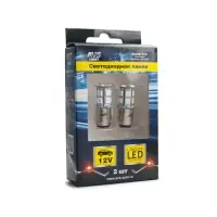 S022B T15/красный/(BAY15d) 13SMD 5050 12V 2 contact, коробка 2 шт.