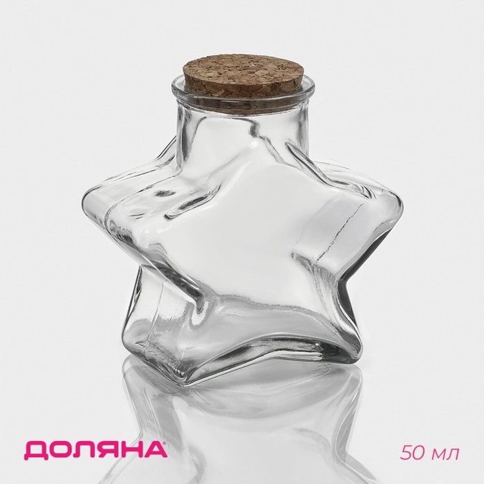 Банка стеклянная для хранения сыпучих продуктов Доляна &laquo;Парфе. Звезда&raquo;, 350 мл, 6,5&times;11,5 см, с пробковой крышкой